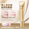 Crema Correctora de Maquillaje Mingxizhi, Crema Perezosa Iluminadora e Hidratante, Crema Aislante Iluminadora Facial de Maquillaje Nude, Crema de Maquillaje Transfronteriza