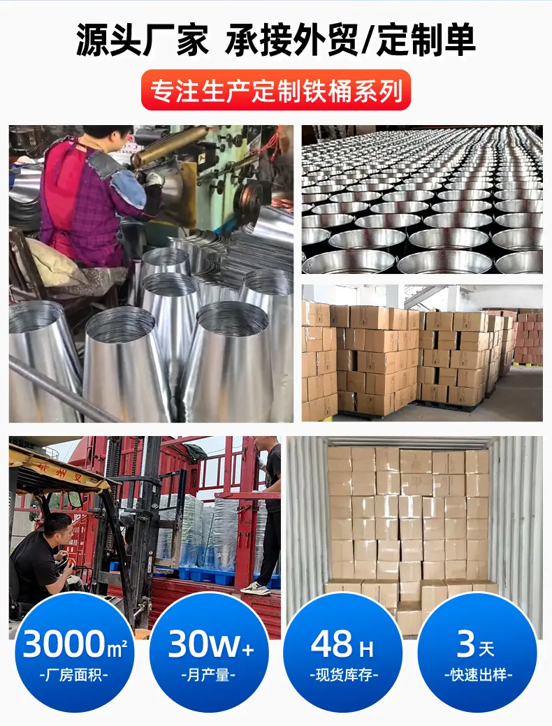 套详情_03