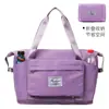 Bolsa de Almacenamiento Plegable de Gran Capacidad para Equipaje, Multifuncional para Mujer, Portátil para Estudiantes, Bolsa para Natación, Separación Seco y Húmedo, Bolsa para Yoga y Gimnasio
