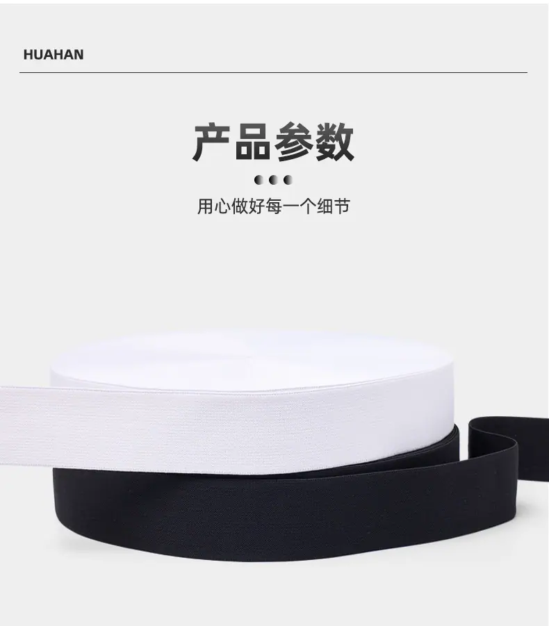 华翰尼龙_06.jpg