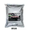 Líquido para Lavado de Autos al por Mayor Seleccionado Cuidadosamente Sin Rayones Sin Frotar Líquido para Prelavado Masterbatch Concentrado Cristal Agente Limpiador Descontaminante Protección de Pintura