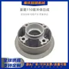 Soporte de Piñón Trasero Haojue Hj110 de Venta Caliente Transfronteriza Amortiguador de Plato de Cadena Trasero Ensamblaje de Amortiguador de Cubo Trasero de Motocicleta