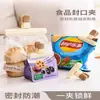 Clip Sellador de Alimentos, Clip Conservador para Bolsas de Plástico, Clip para Snacks, Herramienta Selladora para Leche en Polvo y Té, Clip Sellador de Alimentos para el Hogar en la Cocina