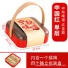 Nueva Caja de Empaque para Pastel de Luna de Mediados de Otoño, Caja de Regalo, Caja de Regalo Portátil, Pastelería Tradicional, Pastelería Estilo Cantonés, Caja Vacía para Empaque de Frutas Secas