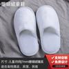 Zapatillas desechables de hotel Star al por mayor, especiales para familias, gruesas, antideslizantes, para invierno, con logotipo de hospitalidad.