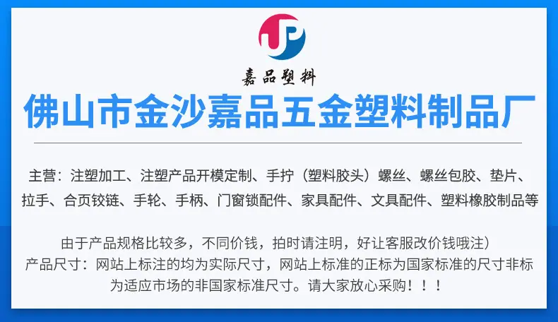 抬头(2)