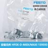 FESTO FESTO Soporte de montaje HFOE-D-MIDI/MAXI 159593 Fuente de aire Fujian Nuevo original