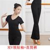 Traje de Entrenamiento de Danza para Mujer Danza Moderna Danza Clásica Traje de Baile Profesional Danza Étnica China Entrenamiento Corporal Top