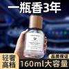 Bálsamo de perfume de carro de aromaterapia montado em carro, ornamentos de fragrância de alta qualidade, remoção de odores de interior de carro masculino, fragrância duradoura