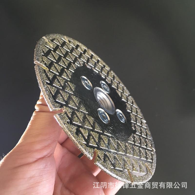 电镀满天星开口磨片