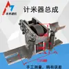 Gt4 12 Máquina Enderezadora Hidráulica CNC Totalmente Automática para Varillas de Acero Ensamblaje de Soporte de Contador de Metros Accesorios Rueda Medidora