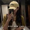 Gorra de Béisbol Estilo Coreano para Mujer Celebridad de Internet Callejera Casual Versátil Sombrero para el Sol Deportivo para Hombre Ins Tendencia Visera Gorra de Pico
