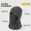 Chapéu quente para ciclismo de inverno, máscara facial à prova de frio, protetor facial e de pescoço espessado, capacete de ciclismo, protetor de ouvido à prova de vento e cachecol