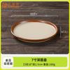 Conjunto de Pratos Imitando Porcelana de Grau Alimentício Conjunto Especial de Quatro Peças de Melamina para Restaurante de Hot Pot da Culinária de Hunan Venda por Atacado