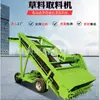 Máquina Forrajera Silera con Ruedas para Caminar, Forrajeo para Cría y Excavación, Camión Eléctrico Forrajero, Camión Forrajero para Triturar Pasto de Ganado, Ovejas y Caballos