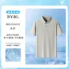 Camiseta de verano hecha de tejido con tecnología de seda de hielo, secado rápido, sin costuras, de manga corta, polo liso sin costuras para hombre, ropa de trabajo personalizada