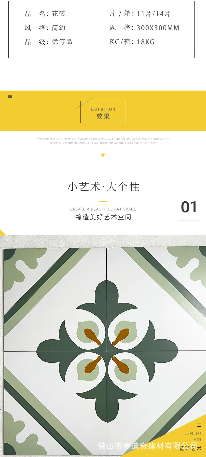 画板 3.png