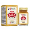 [Rei dos Fungos] Creme Anti-coceira Kangjiu Farmacêutica Miao Fang Tinea Itch King Coceira na Pele Pé de Atleta Coceira na Pele Creme Antibacteriano