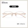Gafas de miopía de medio marco ultraligeras para mujer, marco de gafas de titanio puro para presbicia con graduación, se pueden combinar con marco de gafas de aspecto sencillo, adelgazante, anti-luz azul, de alta calidad