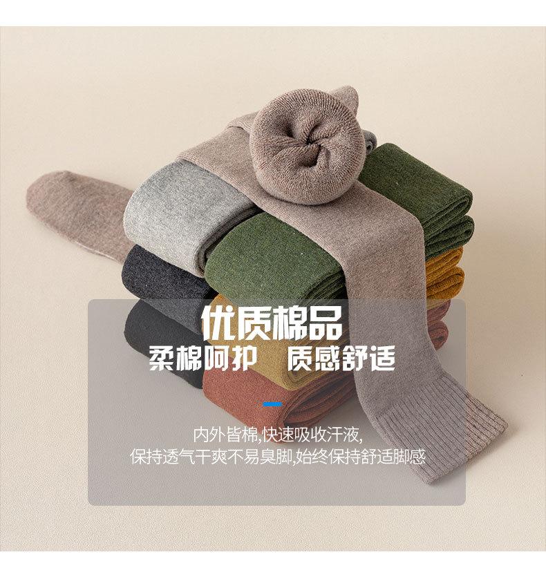 毛圈过膝_12.jpg