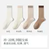 Calcetines de Seda Zhuji para Mujer, Calcetines de Media Pantorrilla, Estilo Ultradelgado de Primavera y Verano, Anti-Olor, Antibacterianos, Malla Transpirable, Calcetines Holgados al por Mayor