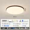 Luminária de Sala de Estar Estilo Medieval, de Alto Padrão e Elegante, Luminária de Teto LED Tecla de Piano, Luminária de Sala de Estar Retro Italiana com Proteção para os Olhos