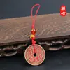 Chaveiro de Moeda Chinesa Estilo Antigo com Design de Hastes Celestes Shunxin e Ramos Terrestres, Cinábrio, Espírito da Montanha e Oito Trigramas