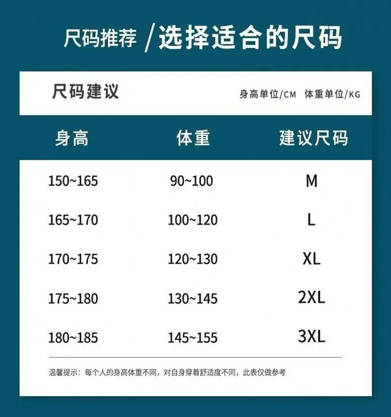 M-3XL 偏宽松