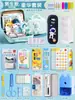 Conjunto de Papelaria Infantil Embalagem para Presente para Meninos e Meninas Conjunto Completo Caixa de Presente de Papelaria para Estudantes Lembranças de Alto Padrão