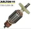 355-1B Máquina Cortadora de Acero Piezas Originales Dike Dk35 Rotor Estator Interruptor Base Soporte