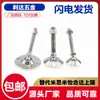 Copo de Pé Yihe Da Peças Padrão WAG46-D50/D60/D75-M12/M16/M20-L100/L125/L150