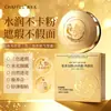 La Crema Cushion Xiangfuer Water-Glow de Larga Duración, Tres Tonos, Tres Efectos, Nutritiva para la Piel, es ligera y se adapta bien sin apelmazarse, ocultando eficazmente las imperfecciones.