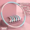 Aro de Hula Hula Ponderado Ajustable de Espuma Espesa Desmontable para Fitness en Casa para Adultos