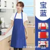 Venta Directa de Fábrica Delantal Publicitario Delantal de Poliéster Impermeable y a Prueba de Aceite Personalizado Venta al por Mayor Impresión y Bordado Logo Publicitario Regalos Promocionales