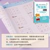 Libro de entrenamiento del pensamiento lógico para niños de 3 a 6 años, rompecabezas, entrenamiento auditivo-visual antiinterferencia, atención, ejercicios digitales
