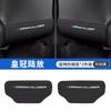 Cojín Especial Anti-patadas para Asiento Trasero Toyota Crown Land, Cojín Protector de Respaldo, Pegatina Anti-desgaste, Accesorios de Interior