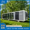 Ventas Directas de Fábrica Pod de Camping Tecnológico Pod Espacial Alojamiento Homestay Hotel Móvil Celebridad de Internet Construcción de Hotel Inteligente para Negocios