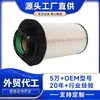 Suministro directo del fabricante: Elemento de Filtro de Diésel, Elemento de Filtro de Aceite, Elemento de Filtro de Diésel P550762 Fábrica de Filtros de Aceite