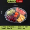 Caja de Embalaje Gruesa para Frutas de Mascotas, Caja Desechable para Cortar Fruta Fresca, Caja de Embalaje Compartimentada de Plástico Transparente con Tapa, Fábrica Mayorista