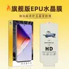 Aplicável ao filme de gel Realme X50 RealmeX50 Pro RealmeX7 Pro filme de gel em tela cheia