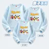Lo mejor de nuestra ropa para la clase de deportes de otoño nuevo suéter ropa para padres ropa para niños top deportivo casual de cuello redondo