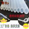 Tira de vedação de silicone tubo cilíndrico oco à prova de poeira anti-colisão resistente a altas e baixas temperaturas tira adesiva silicone translúcido denso