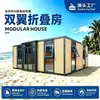 Caja Expandible Doble Apertura Plegable Casa Móvil Expandible Tamaño Pequeño Contenedor Plegable Contenedor Casa Móvil