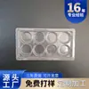 Suministro Transfronterizo de Pintura para Bolígrafo a Base de Agua, Charola Interior de PET, Charola Interior de Plástico Transparente, Caja Blíster de PVC, Venta al por Mayor de Fábrica