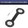 Herramientas especiales para desmontar lavadoras, pulsador doméstico, extractor para reparación y limpieza de tambor interior de lavadoras Panasonic totalmente automáticas, llave de impacto