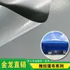 Hubei Jinlong Cinza 530g Tecido de Malha Raspador de Faca Lona para Toldo Retardante de Chama Toldo de Empurrar e Puxar 3m com Clipe Preto para Bloquear a Luz