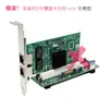 Sunweit St45 Ranura para Tarjeta PCI de 1 Ranura a PCIe X1 Tarjeta Puente Asm1083 Plug and Play sin Controlador