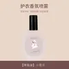 M2A Desodorizante para Roupas Fragrância de Primavera Black Opium Fragrância de Leite Feminino Longa Duração Leve Presente para Casamento e Festival Qixi