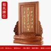 Salón Ancestral Familiar Soporte para Espíritu Soporte de Madera Maciza Huali Soporte Ancestral Soporte para Dios de la Tierra Soporte para Confesionario Doméstico Venta al por Mayor