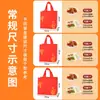 Bolsas de Embalaje Desechables de Tela No Tejida Engrosada, Bolsas Tote Personalizadas para Embalaje de Barbacoa y Catering con Impresión de Logo y Patrón